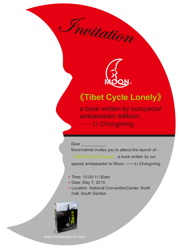 moonhelmet invites you to attend the launch of -《tibet cycle